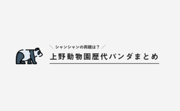 日本語と全然違う 動物の鳴き声 英語で言うと どうぶつのこと