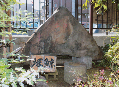 利田神社【辨天社】鯨碑(東京都神社庁)