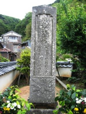 青海島鯨墓(山口県長門市)ー長門市公式サイト