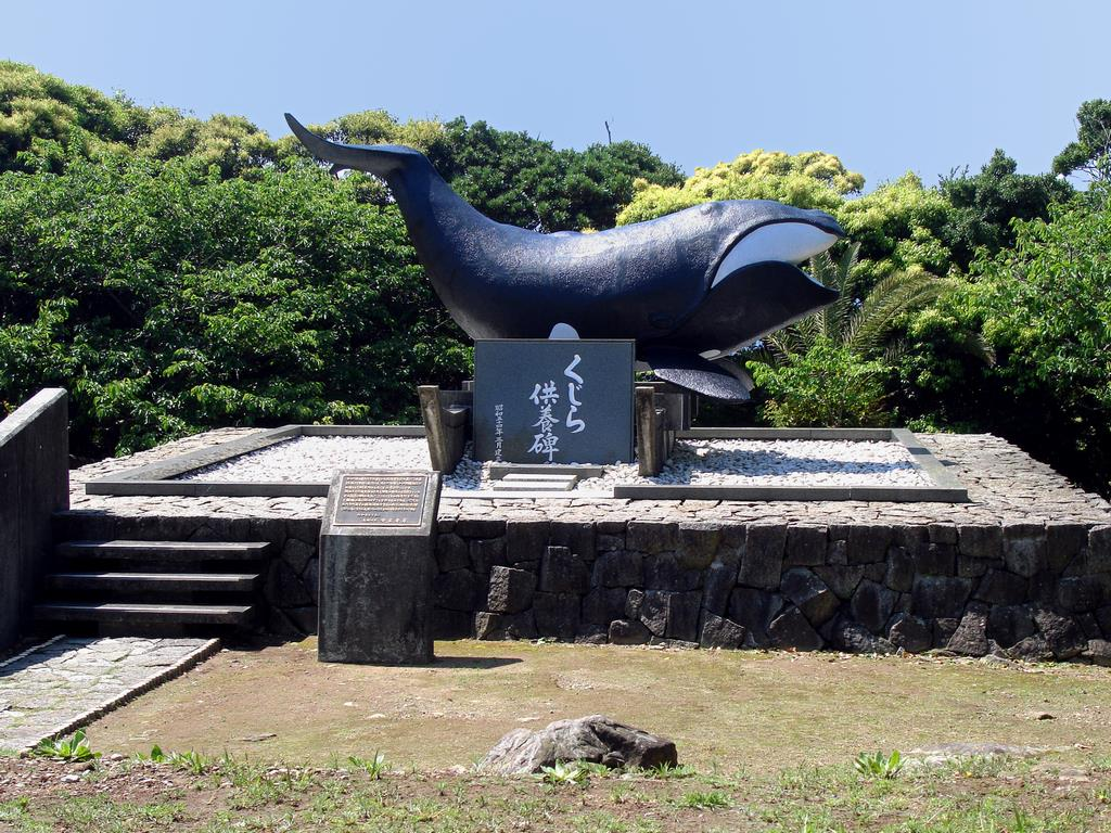 くじら供養碑(和歌山県大地町観光協会より)