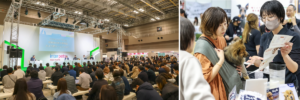 インターペット東京2026｜日本最大級のペットイベント開催