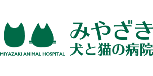 みやざき犬と猫の病院 ロゴ